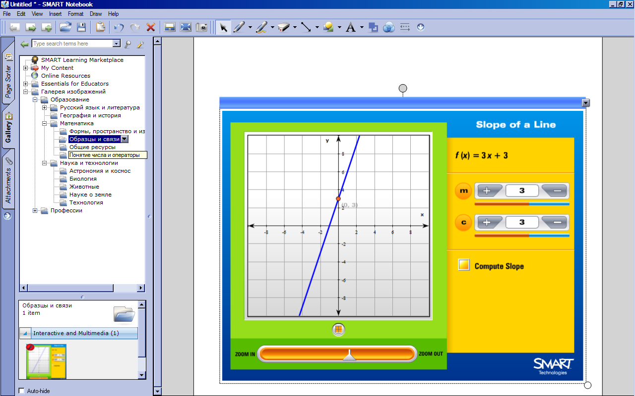 11 - Maths